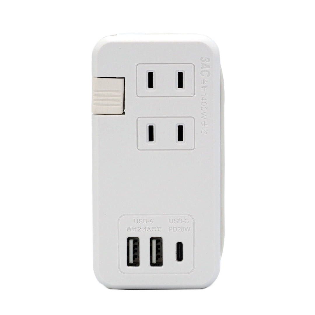 【PD付】USB充電付き モバイル電源タップ コンセント3個口  急速充電 SK-3AC3USBPDWA SK-3AC3USBPDBA