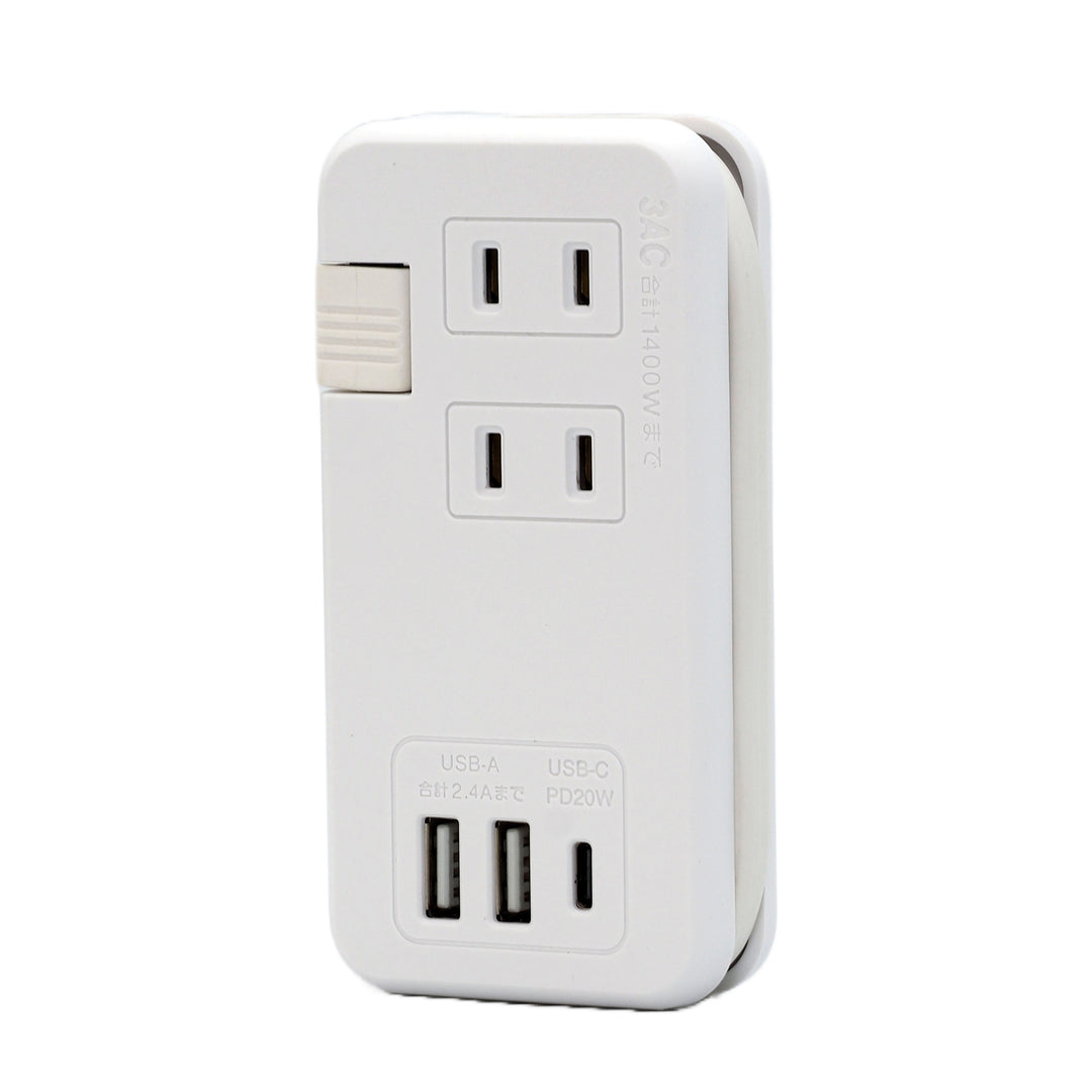 【PD付】USB充電付き モバイル電源タップ コンセント3個口  急速充電 SK-3AC3USBPDWA SK-3AC3USBPDBA