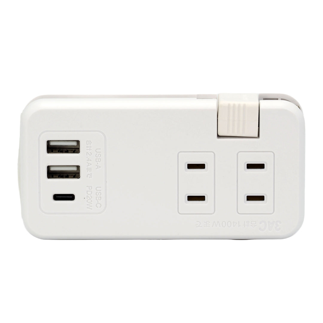 【PD付】USB充電付き モバイル電源タップ コンセント3個口  急速充電 SK-3AC3USBPDWA SK-3AC3USBPDBA