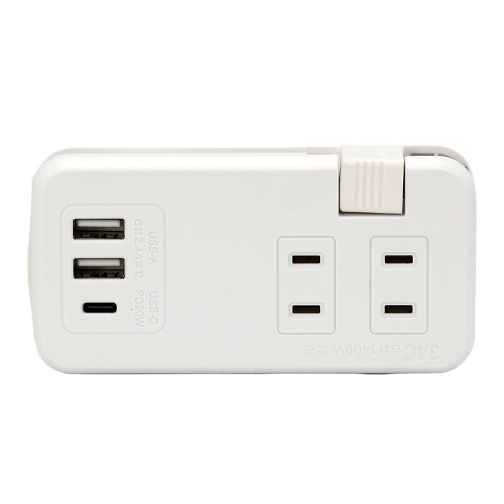 【PD付】USB充電付き モバイル電源タップ コンセント3個口  急速充電 SK-3AC3USBPDWA SK-3AC3USBPDBA