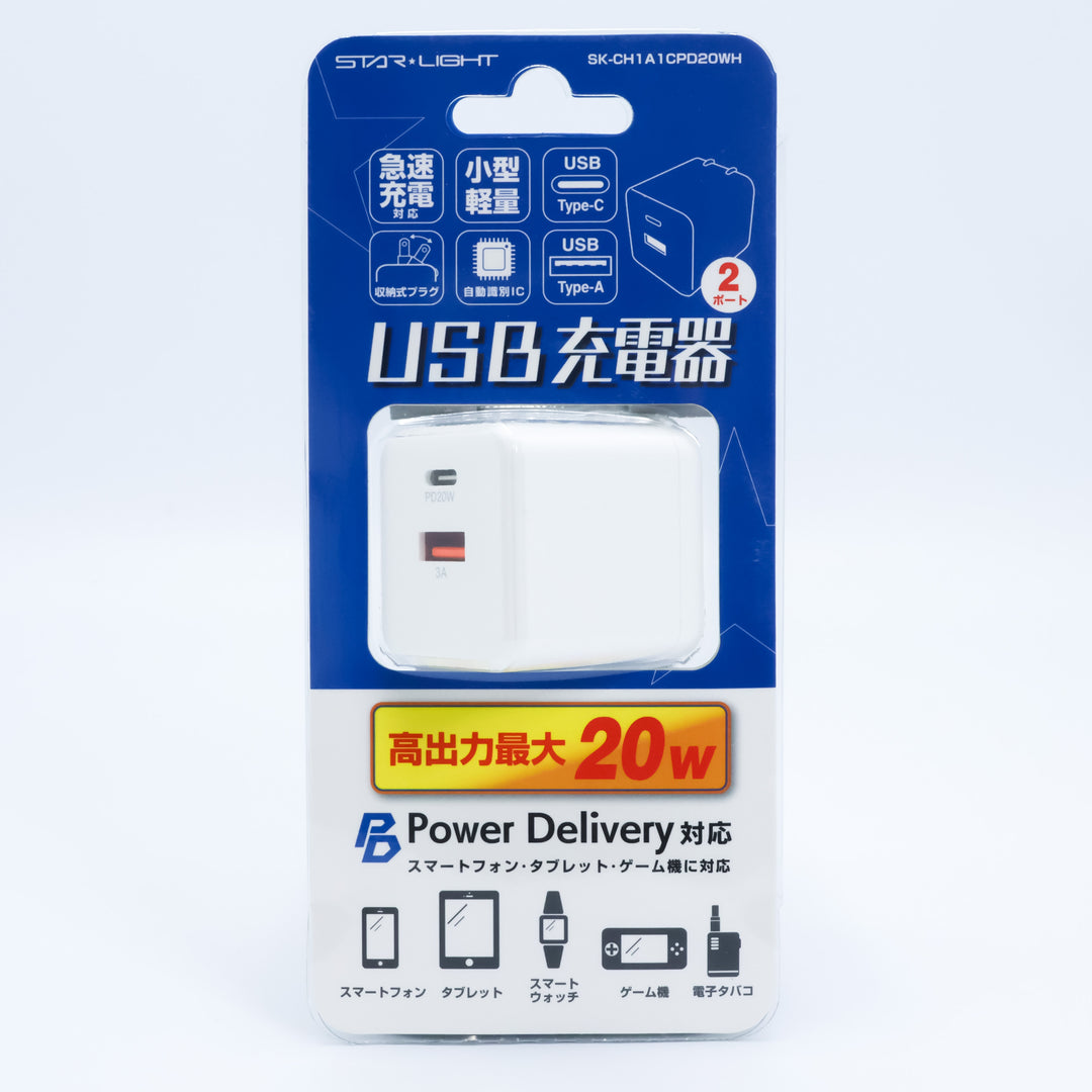 USB充電器 PD20W SK-CH1A1CPD20WH