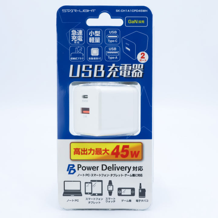 USB充電器 45W SK-CH1A1CPD45WH