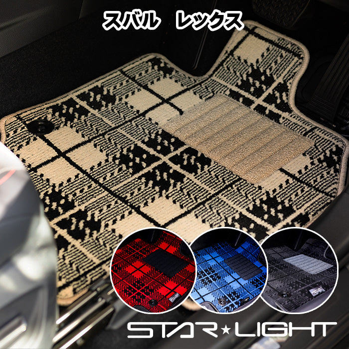 スバル　レックス　REX 　SUBARU　A201F　カーマット ノーブルチェック フロアマット　運転席1枚/運転席1枚＆助手席1枚/フルセット