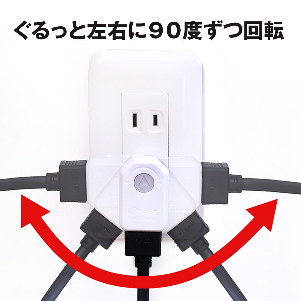 ローリングタップ