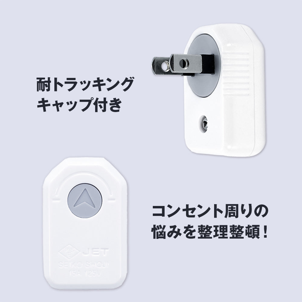 ローリングタップ