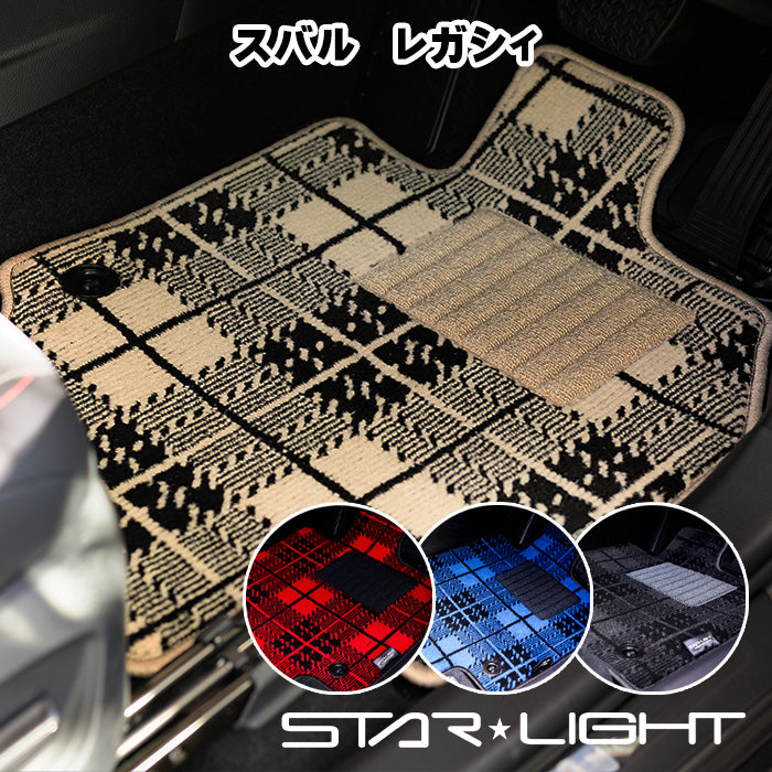 スバル　レガシィ　LEGACY 　SUBARU　BR/BM/BN系　カーマット ノーブルチェック フロアマット　運転席1枚/運転席1枚＆助手席1枚/フルセット