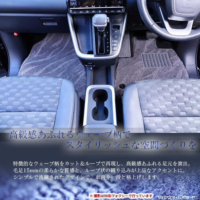 スバル　XV　GP系　H24/10～H29/5　SUBARU　カーマット ファインウェーブ フロアマット アウトドア　運転席1枚/運転席1枚＆助手席1枚/フルセット