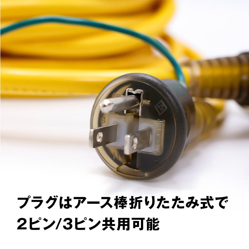 3芯超ソフト十字延長コード  10ｍ
