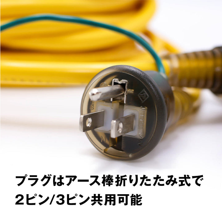 3芯超ソフト十字延長コード  10ｍ