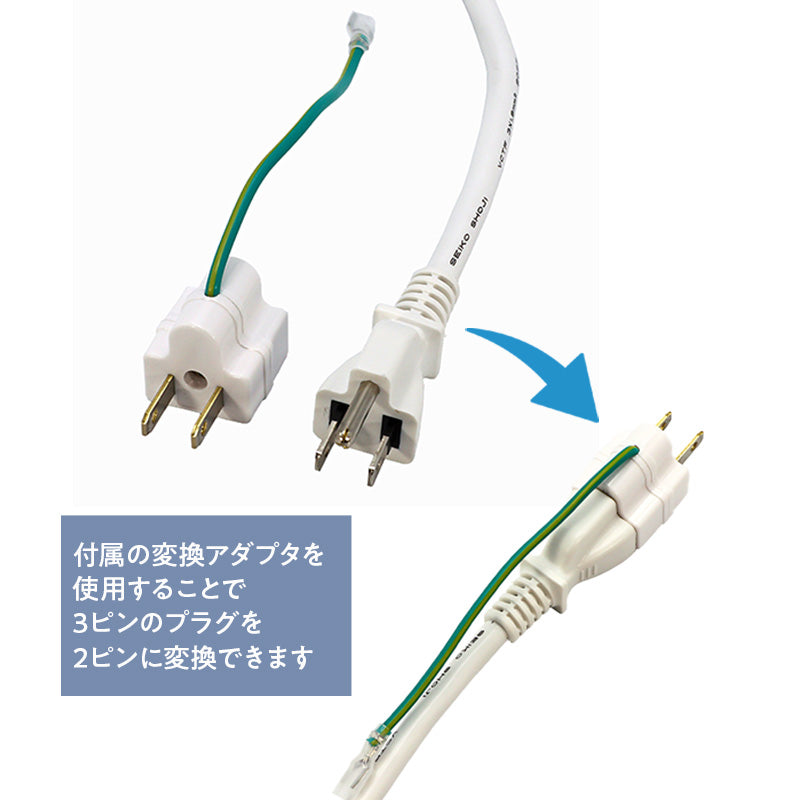 3ピン式電源タップ　4個口 SK-4T3L01MGWH SK-4T3L03MGWH SK-4T3L05MGWH
