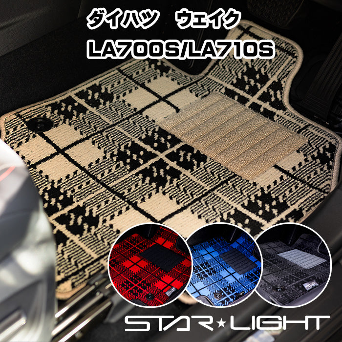 ダイハツ ウェイク LA700S LA710S カーマット ノーブルチェック フロアマット アウトドア　運転席1枚/運転席1枚＆助手席1枚/フルセット (コピー)