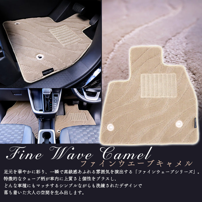 【無料サンプル】サンプルマット 色見本 フロアマット カーマット ラバーマット ゴムマット フロアマット アウトドア STARLIGHT スターライト カーマット