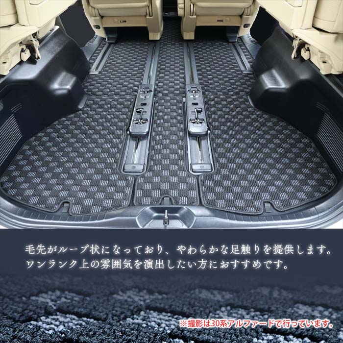 トヨタ マークX MARKX GRX130/133/135　TOYOTA プレミアムチェック フロアマット アウトドア