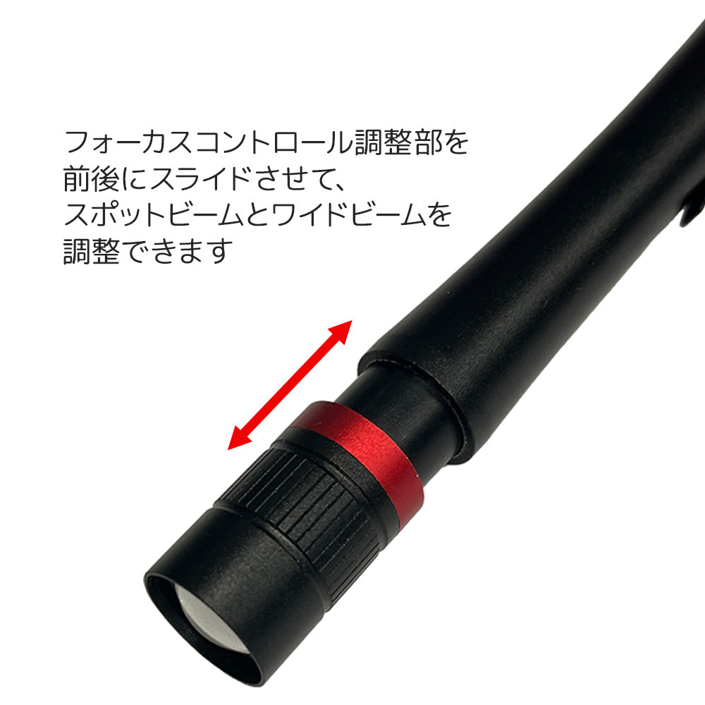 【100lm】乾電池式LEDペンライト 軽量アルミボディ IPX4 落下耐久1m