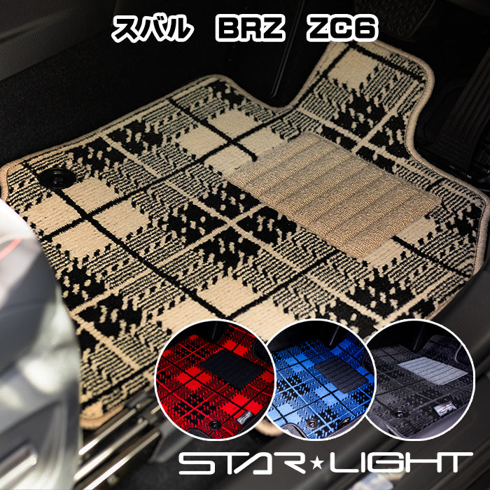 スバル　SUBARU　BRZ　ZC6 ノーブルチェック フロアマット　運転席1枚/運転席1枚＆助手席1枚/フルセット (コピー)