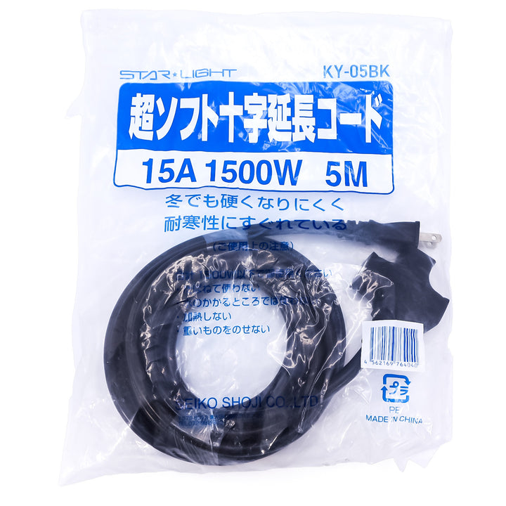 超ソフト十字延長コード5ｍ KY-21 KY-22 KY-23 KY-24