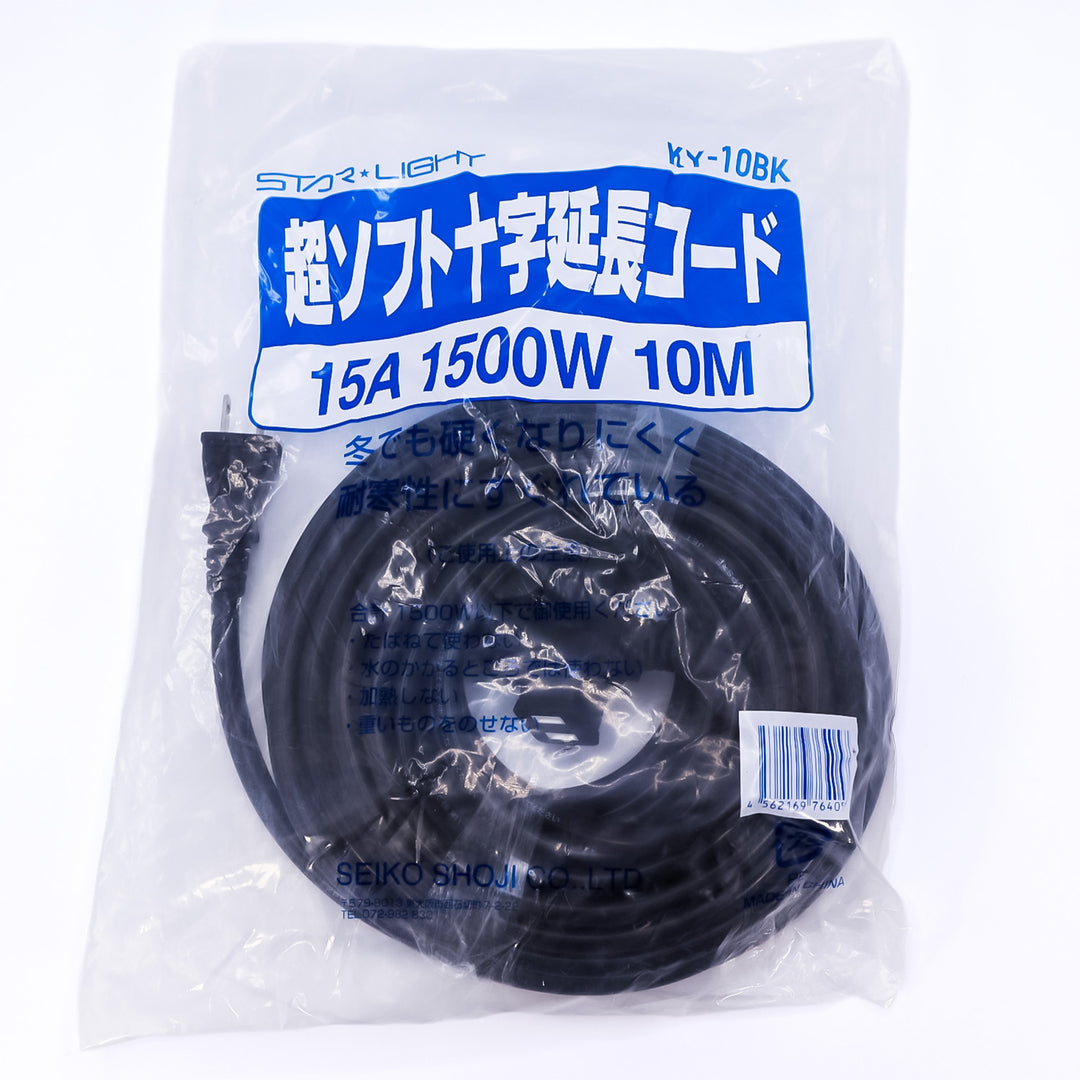 超ソフト十字延長コード10ｍ KY-1 KY-2 KY-3 KY-4
