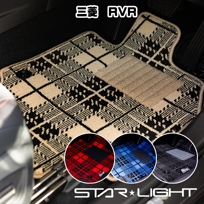 三菱 MITSUBISHI RVR H9/11～ カーマット ノーブルチェック フロアマット　運転席1枚/運転席1枚＆助手席1枚/フルセット