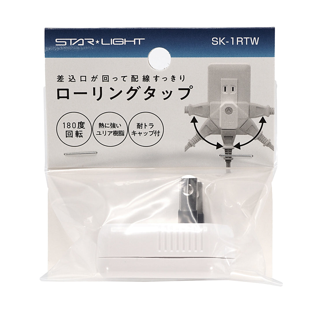 ローリングタップ