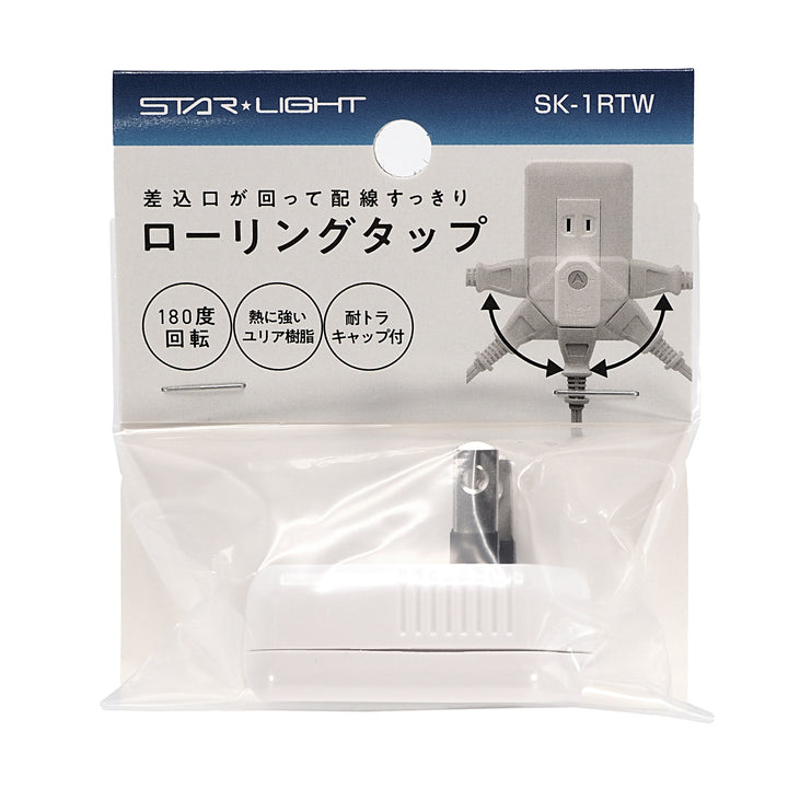 ローリングタップ