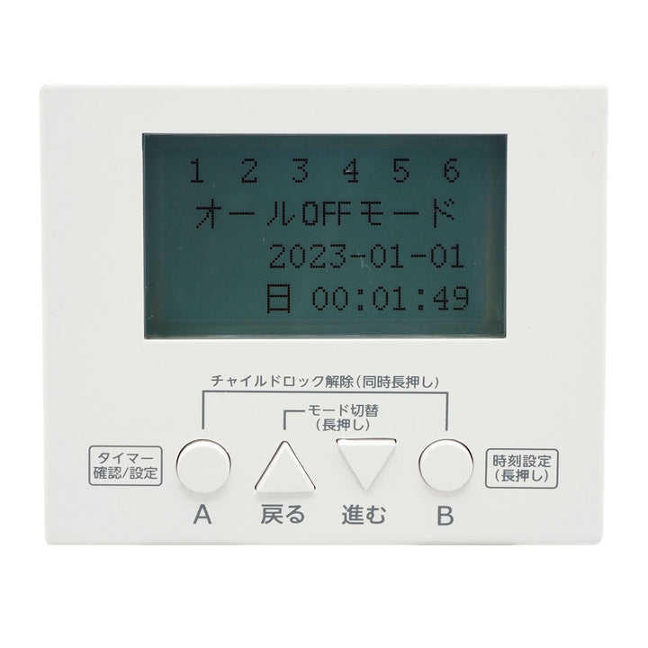 タイマー付き電源タップ　SK-36TM3WPO