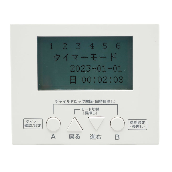 タイマー付き電源タップ　SK-36TM3WPO