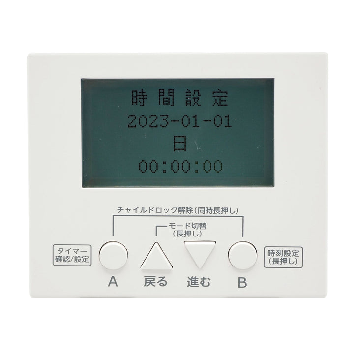 タイマー付き電源タップ　SK-36TM3WPO