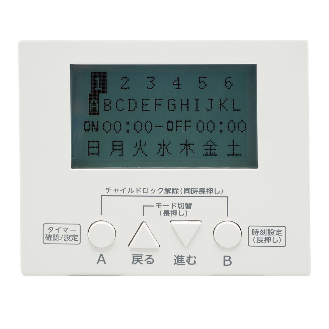 タイマー付き電源タップ　SK-36TM3WPO