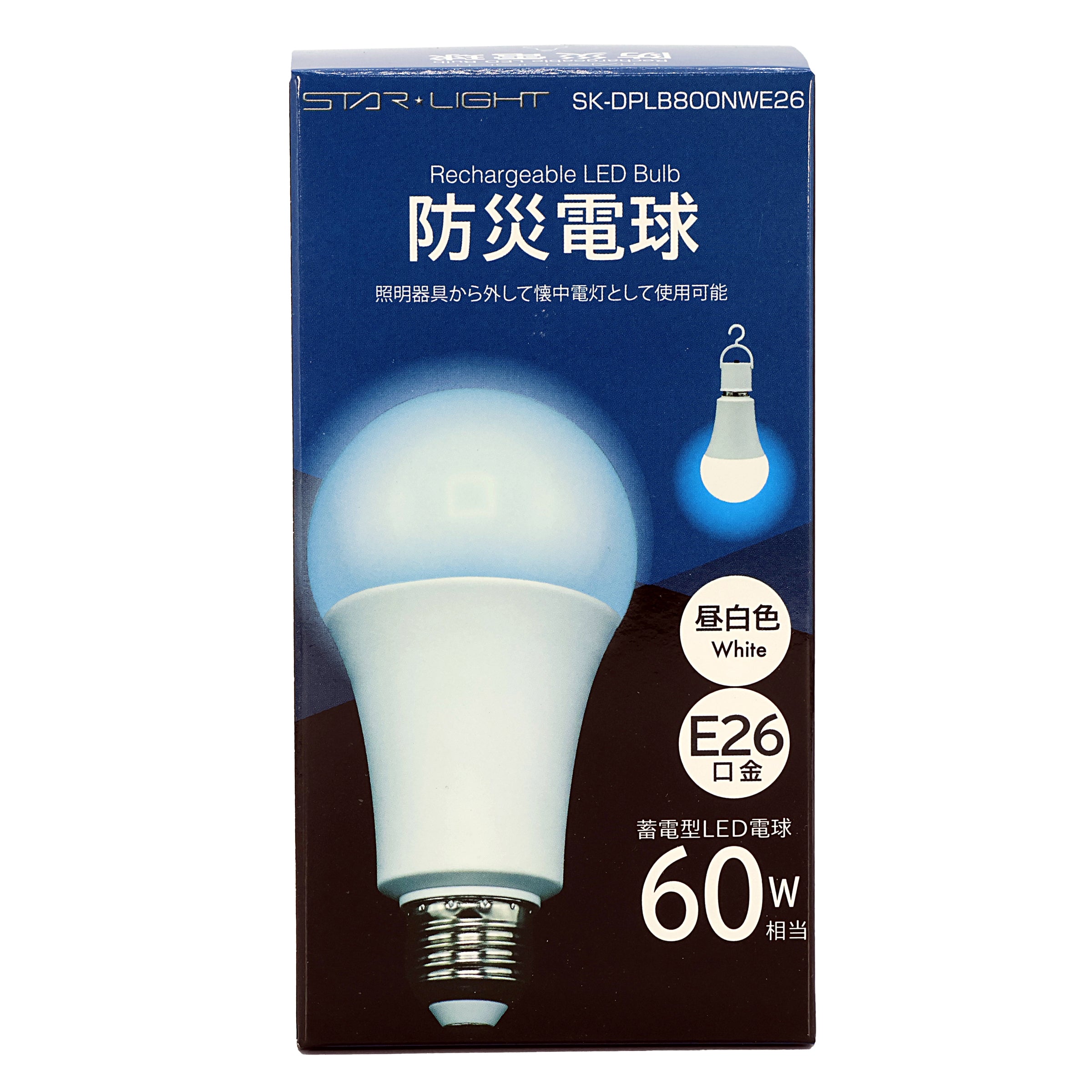 防災電球 昼白色 電球色 SK-DPLB800NWE26 – ZioZone