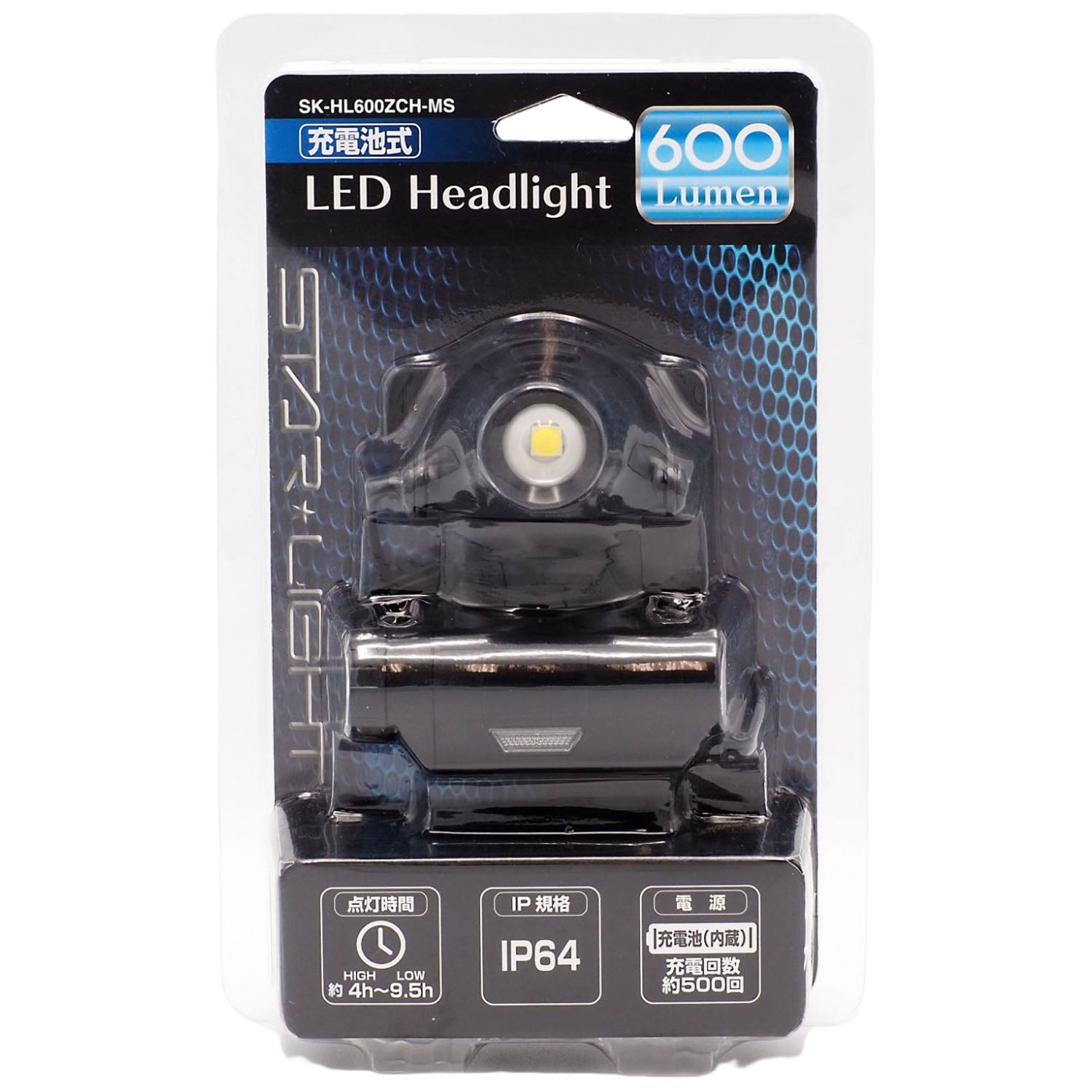 LEDヘッドライト 600lm（充電池式） SK-HL600ZCH – ZioZone