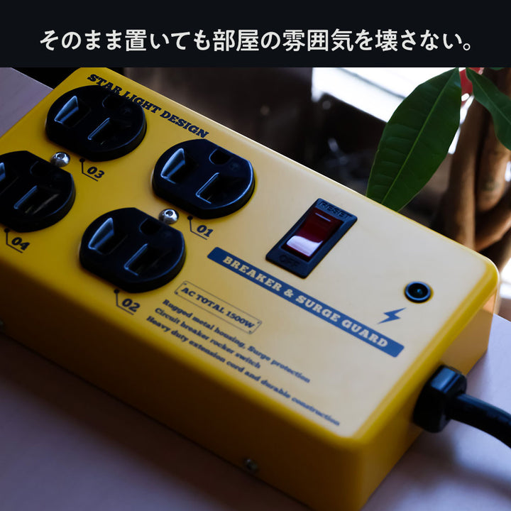 スチールタップ　SK-ST4AC18SL SK-ST4AC18YE 4個口 インテリア