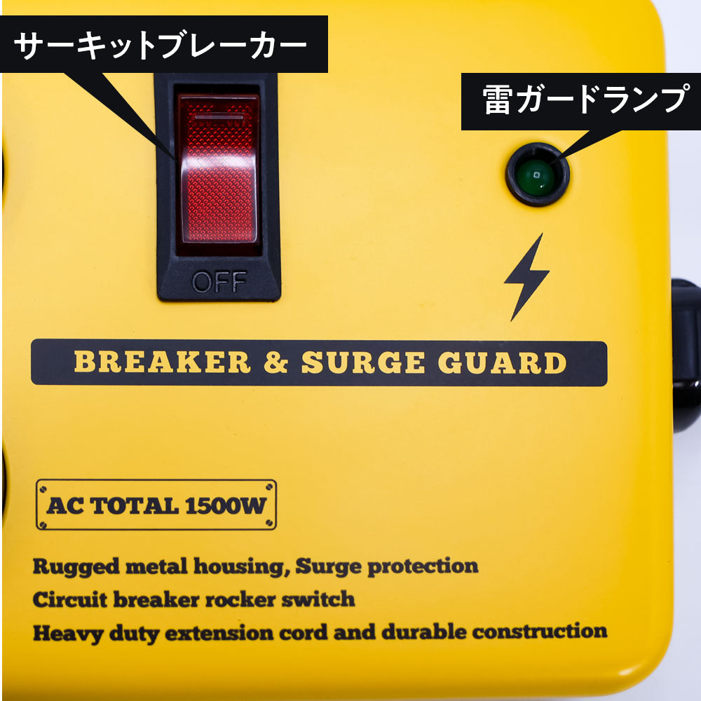 スチールタップ　SK-ST4AC18SL SK-ST4AC18YE 4個口 インテリア