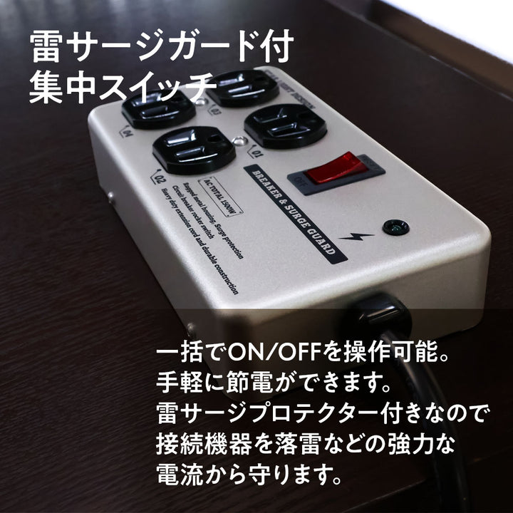スチールタップ　SK-ST4AC18SL SK-ST4AC18YE 4個口 インテリア