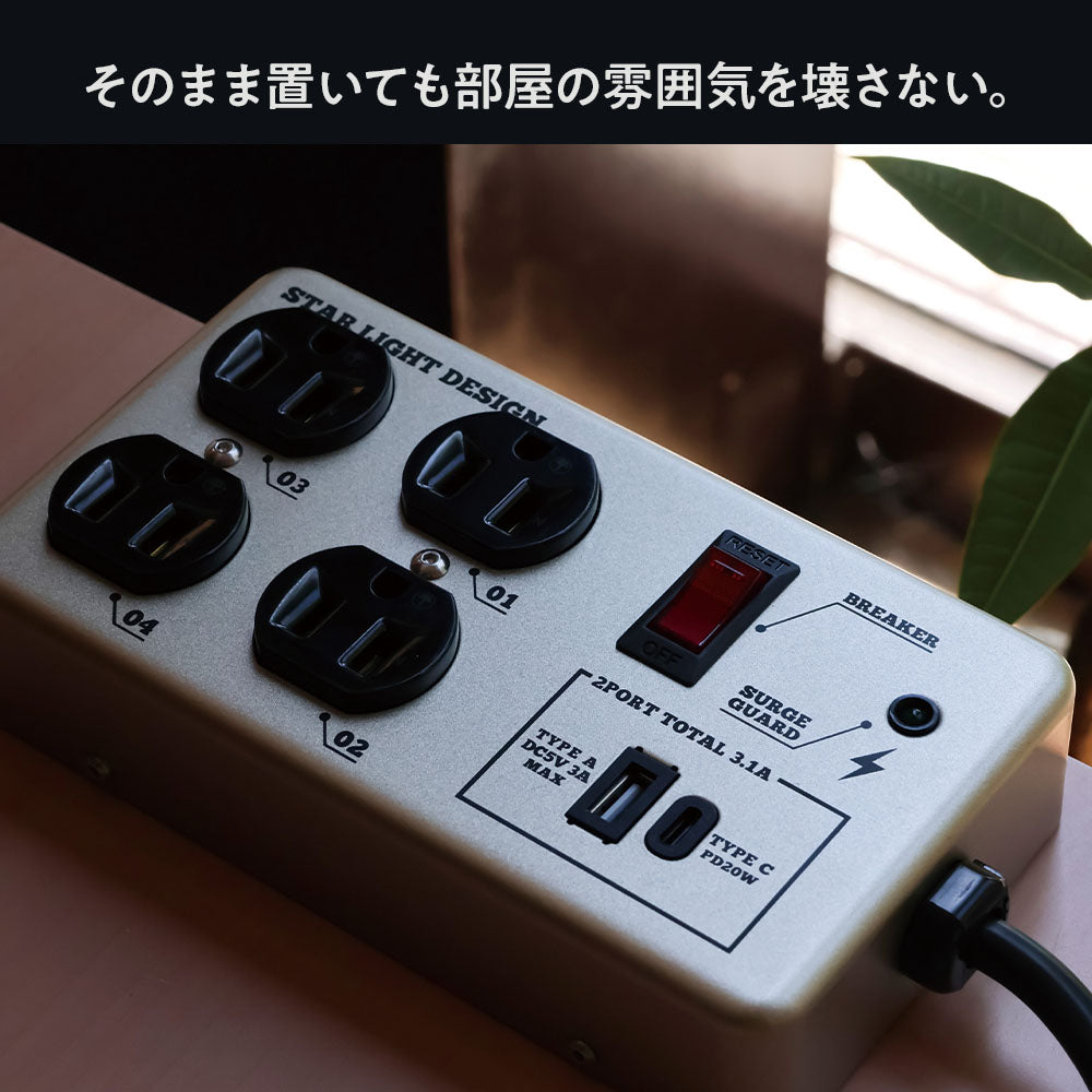 スチールタップ　SK-ST4AC1A1C18SL SK-ST4AC1A1C18YE 4個口 インテリア USB-A Type-C