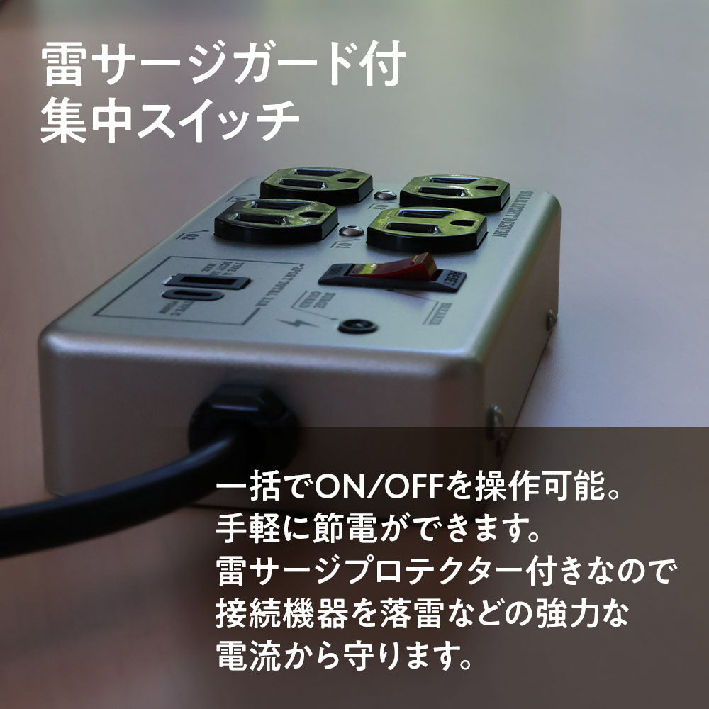 スチールタップ　SK-ST4AC1A1C18SL SK-ST4AC1A1C18YE 4個口 インテリア USB-A Type-C