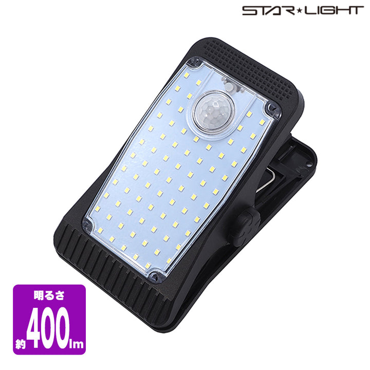 クリップ型ソーラーセンサーライト