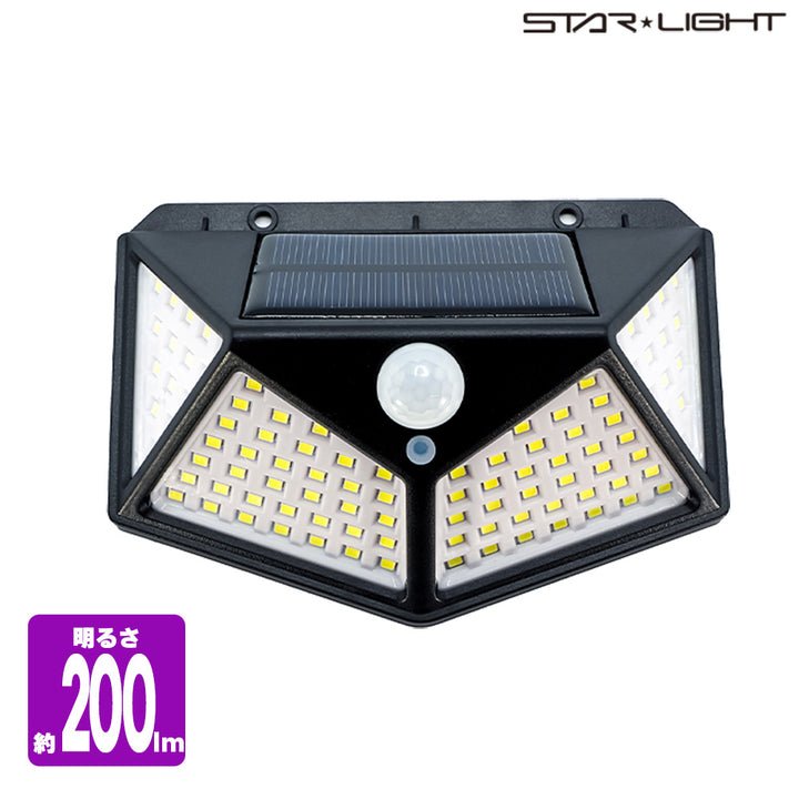 200lmLEDソーラーウォールライト