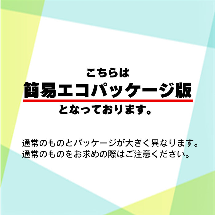 【簡易エコパッケージ・PD対応】USB充電付き モバイル電源タップ コンセント3個口 急速充電