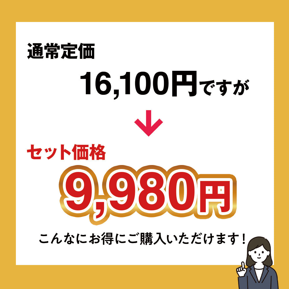 防災ライトセット　プレミアム ライトセット