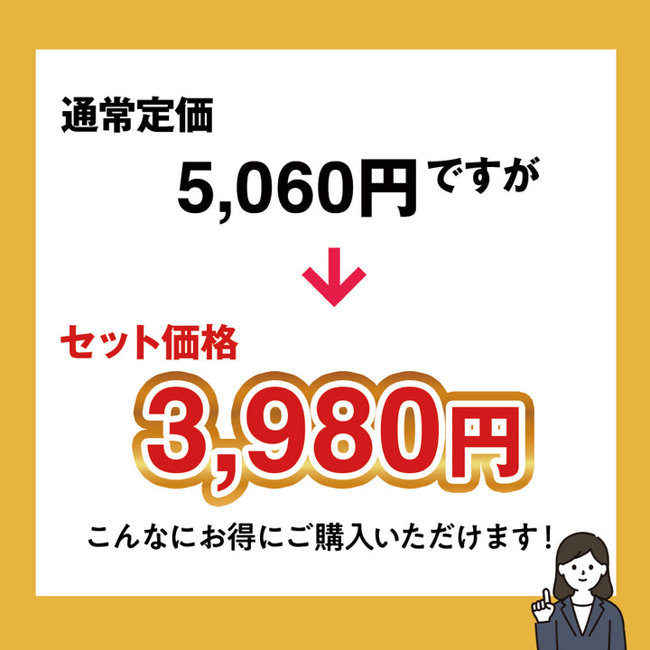 防災ライトセット　スターター