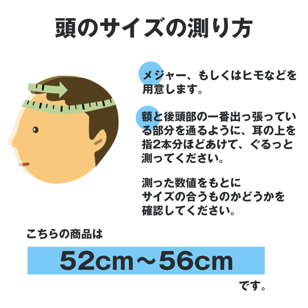 キッズヘルメット 自転車用 子供用ヘルメット SK-HLMTKF 3歳～8歳