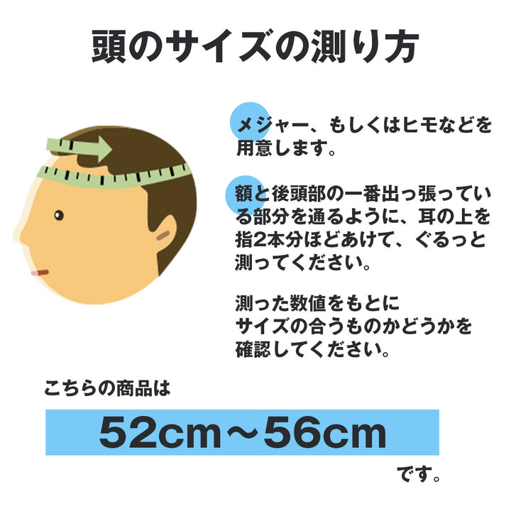 キッズヘルメット 自転車用 子供用ヘルメット SK-HLMTKF 3歳～8歳