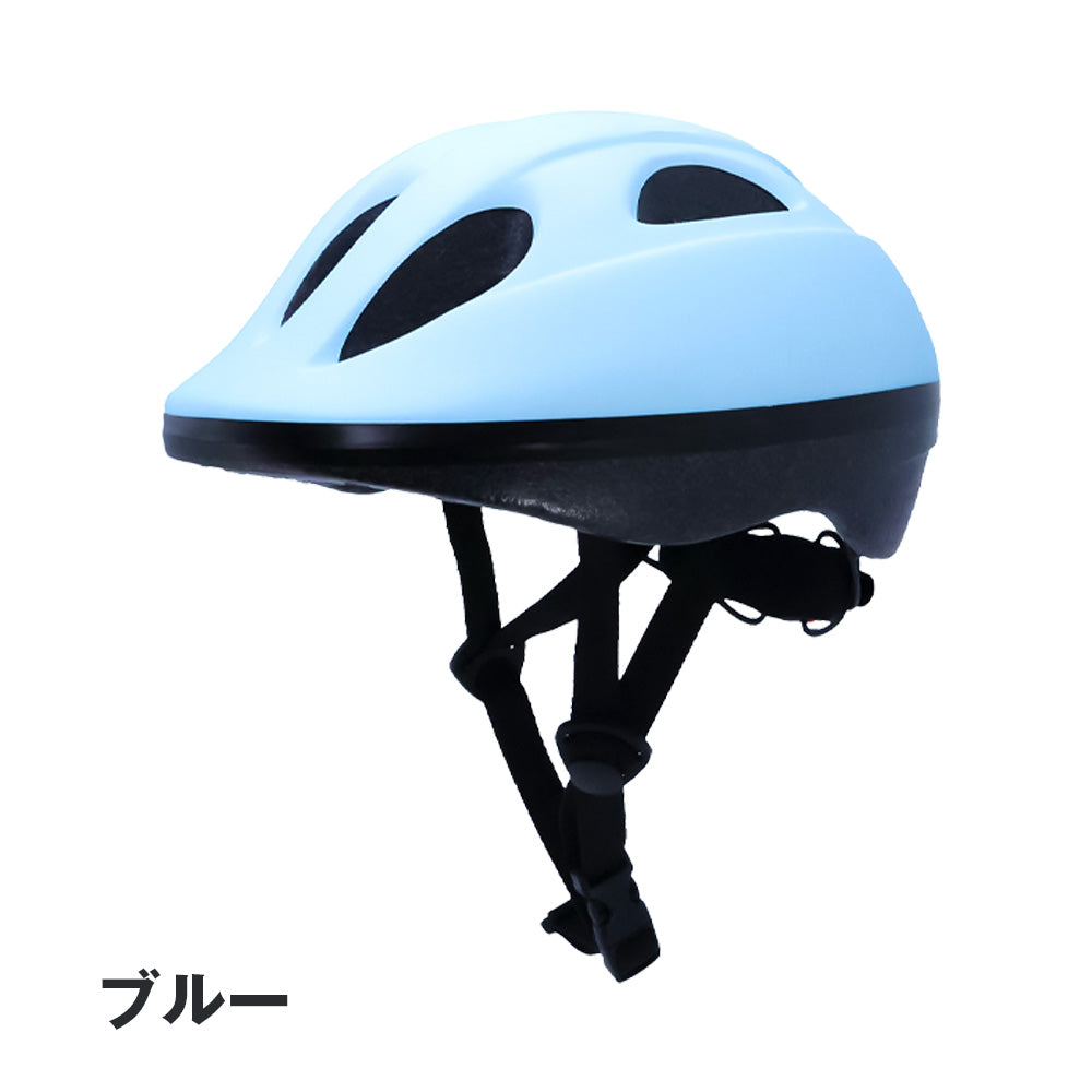 キッズヘルメット 自転車用 子供用ヘルメット SK-HLMTKF 3歳～8歳