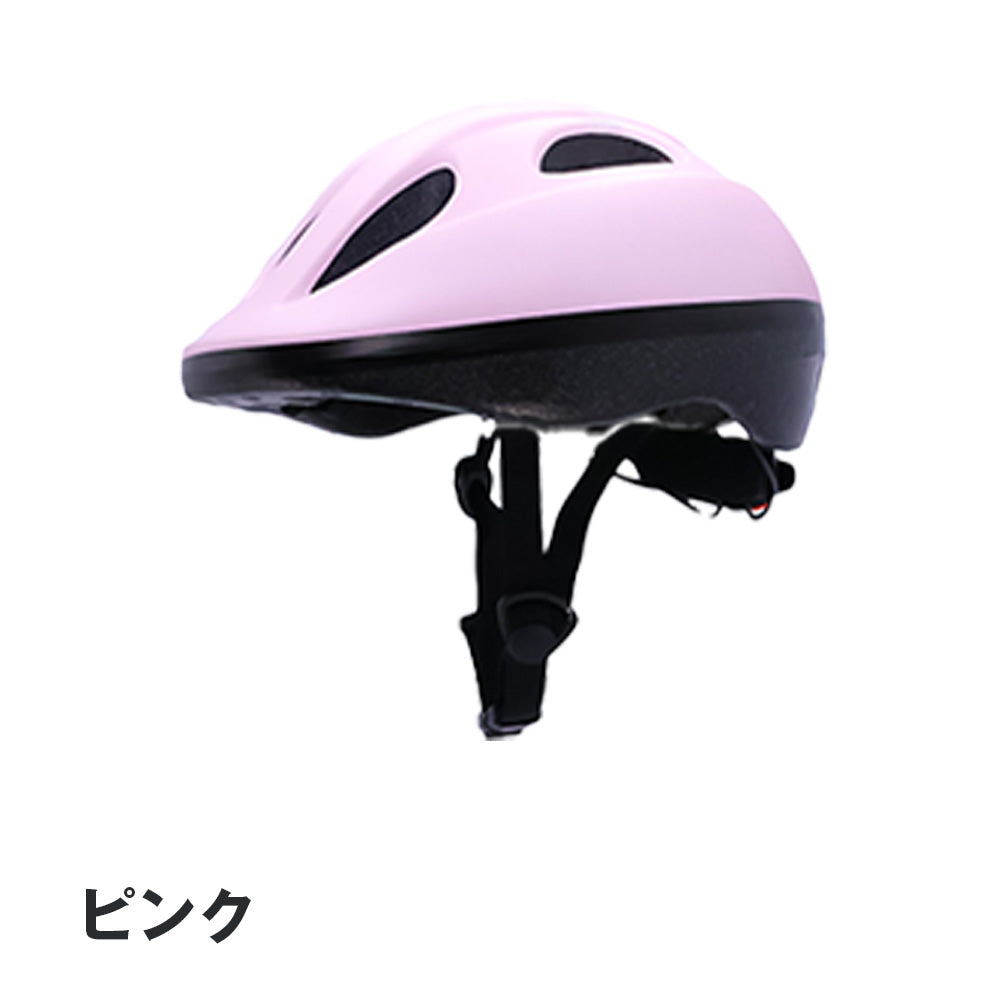 キッズヘルメット 自転車用 子供用ヘルメット SK-HLMTKF 3歳～8歳