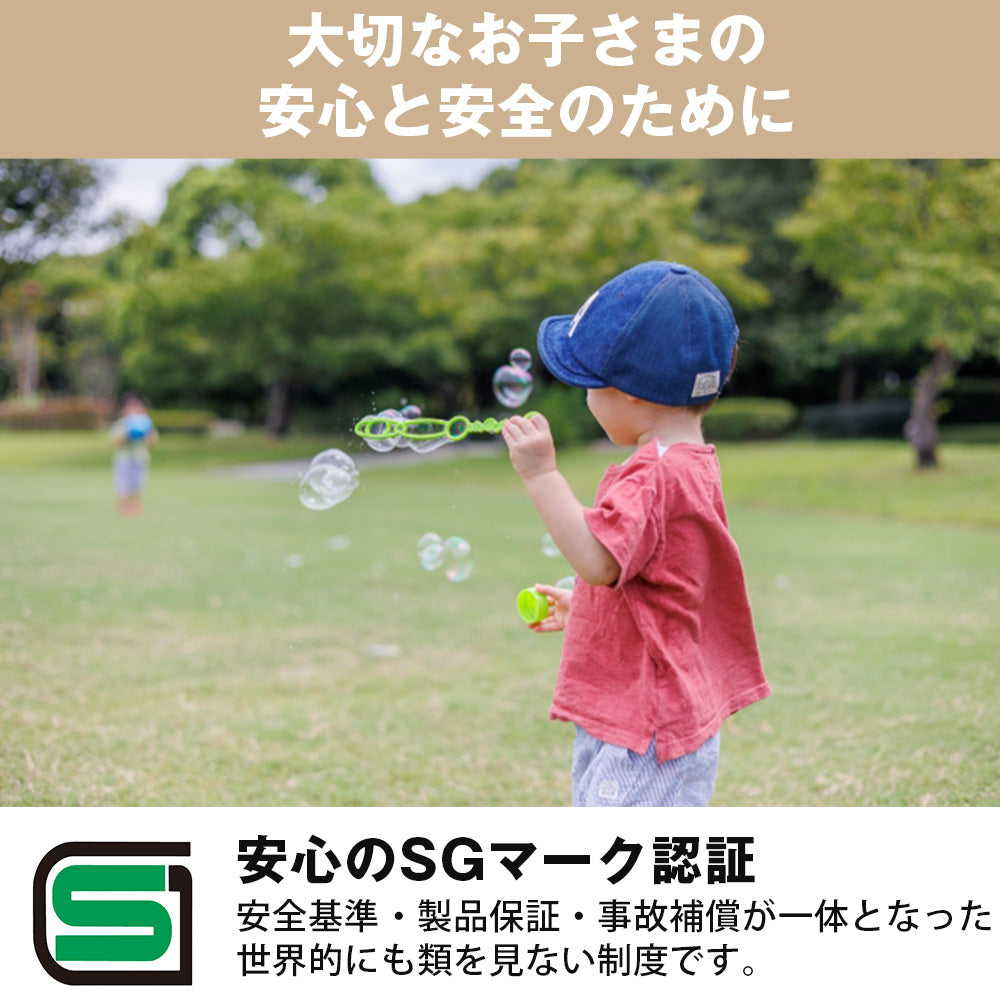 キッズヘルメット 自転車用 子供用ヘルメット SK-HLMTKF 3歳～8歳