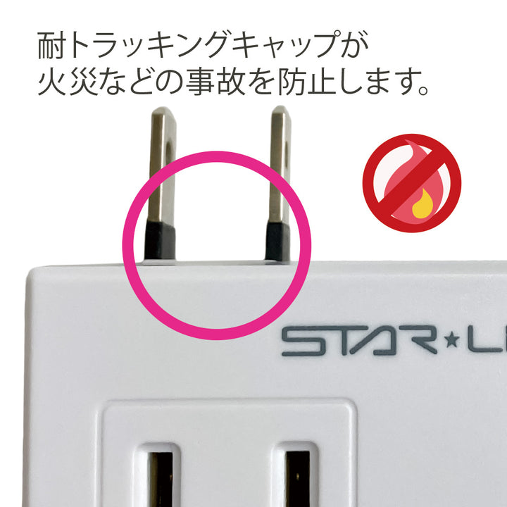 小型モバイル電源タップ  SK-S2AC2USBPD20WH