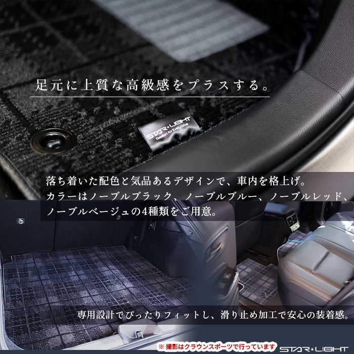 スバル　インプレッサ　IMPREZA 　SUBARU　GU系　カーマット ノーブルチェック フロアマット　運転席1枚/運転席1枚＆助手席1枚/フルセット