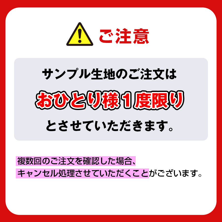 【無料サンプル】サンプルマット 色見本 フロアマット カーマット ラバーマット ゴムマット フロアマット アウトドア STARLIGHT スターライト カーマット