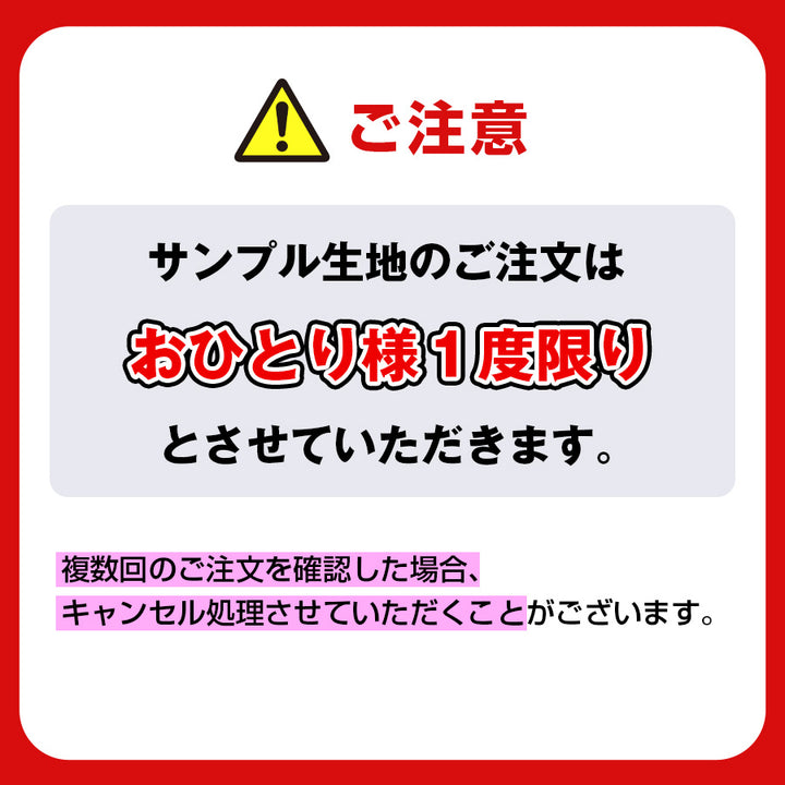 【無料サンプル】サンプルマット 色見本 フロアマット カーマット ラバーマット ゴムマット フロアマット アウトドア STARLIGHT スターライト カーマット