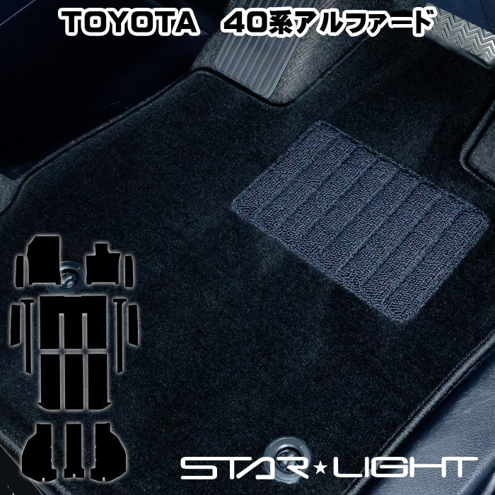 トヨタ アルファード / アルファードハイブリッド 40系 ロイヤルブラック フロアマット ハイブリッド対応 アウトドア　STARLIGHT スターライト カーマット